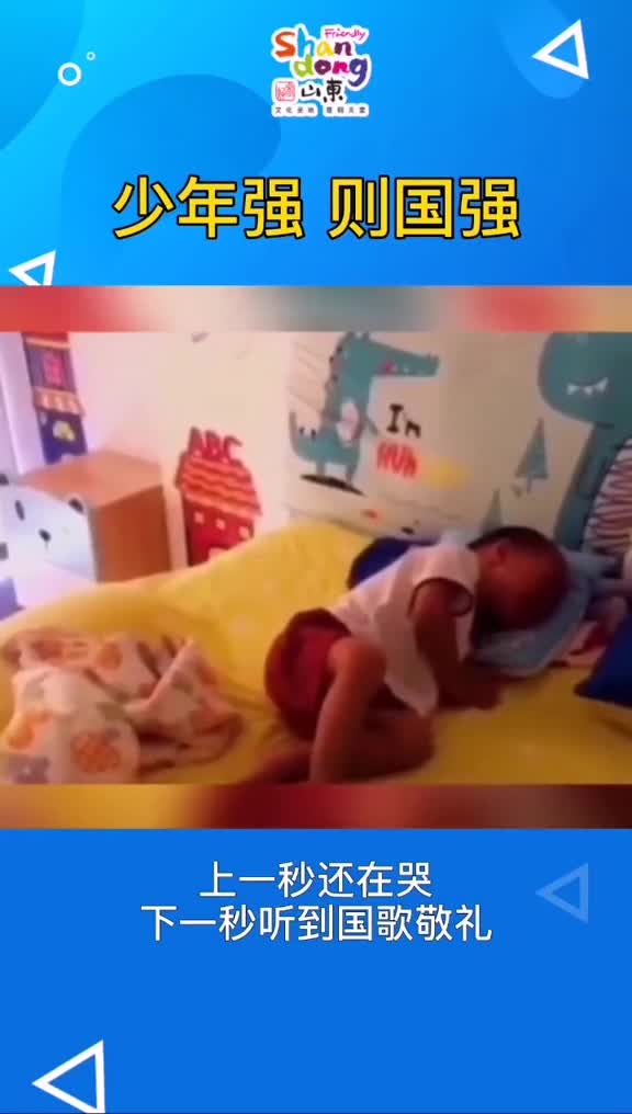 为萌娃点赞该哭哭正经事绝不含糊抖音小助手