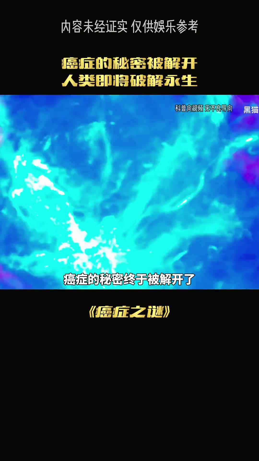 颠覆你认知az的秘密你知道吗