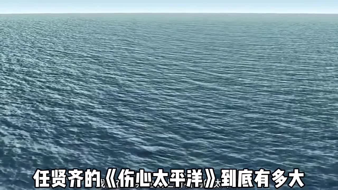 太平洋有多大有哪些奇特地方