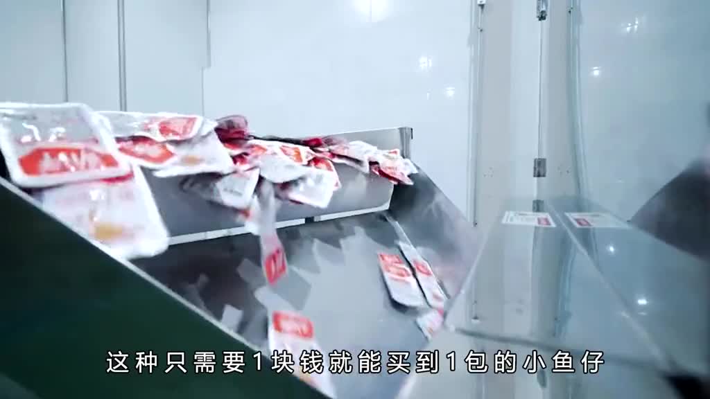 原来你喜欢吃的劲仔小鱼干是这样制作的你喜欢那种口味的