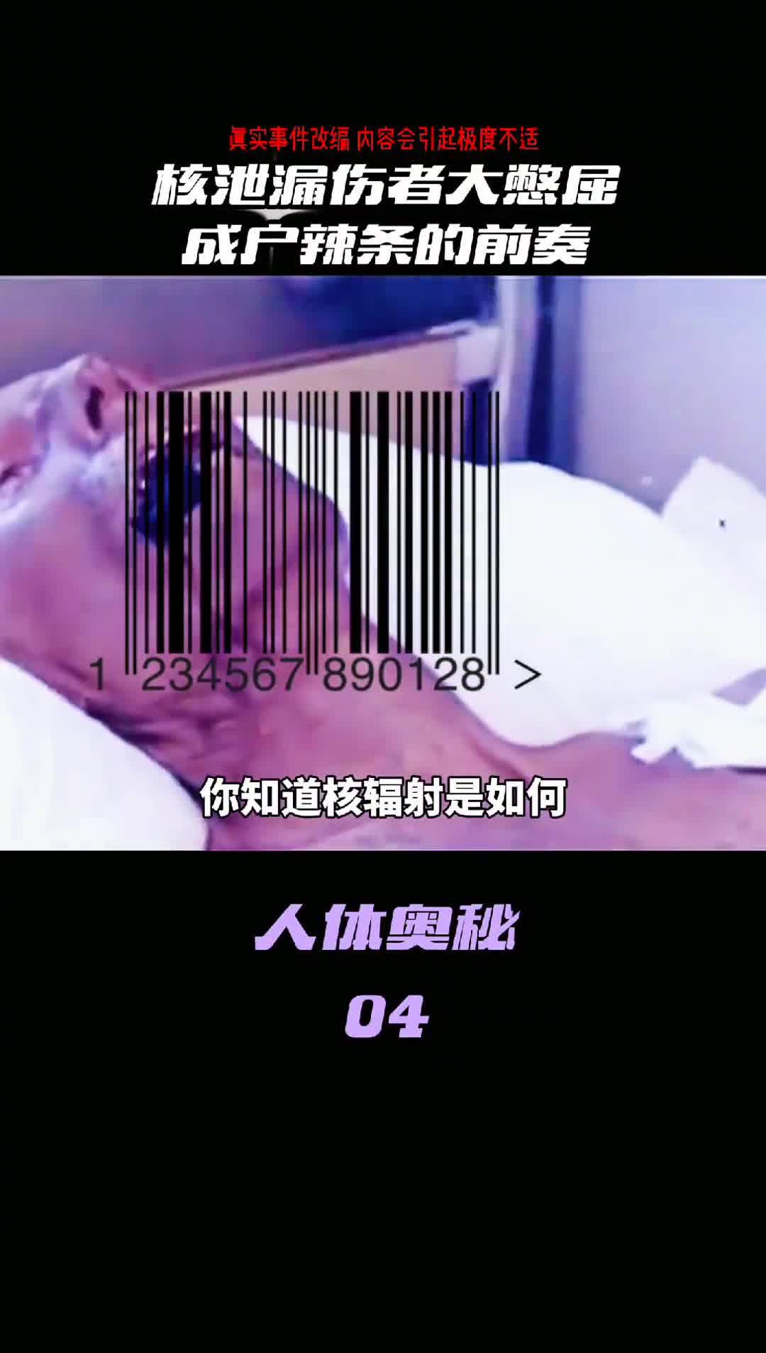 大内疚最后谈过了一劫吗