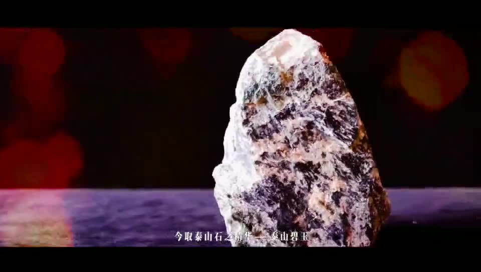 作为国家非物质文化遗产泰山玉制作的泰山石敢当更具新时代风尚抖音小助手