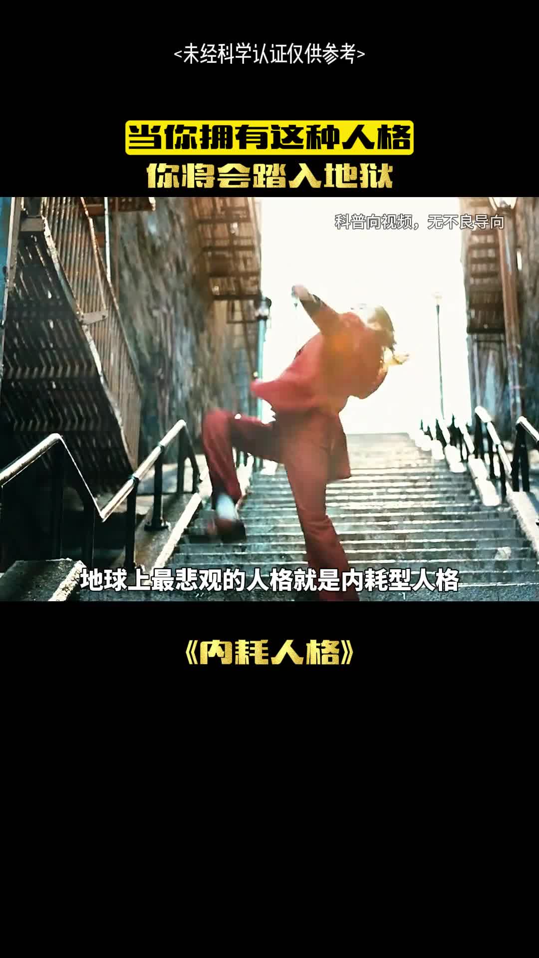 这种人格真的太可怕了