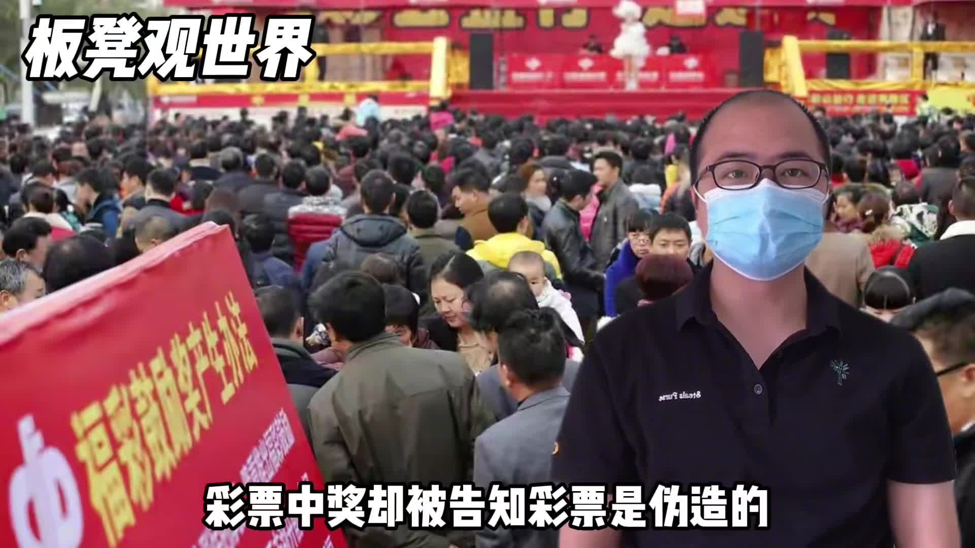 西安宝马彩票案