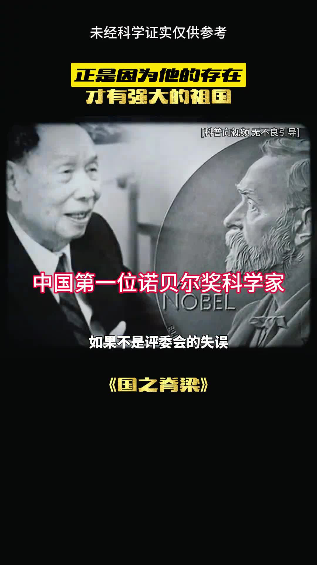 没有他就没有我们的今天