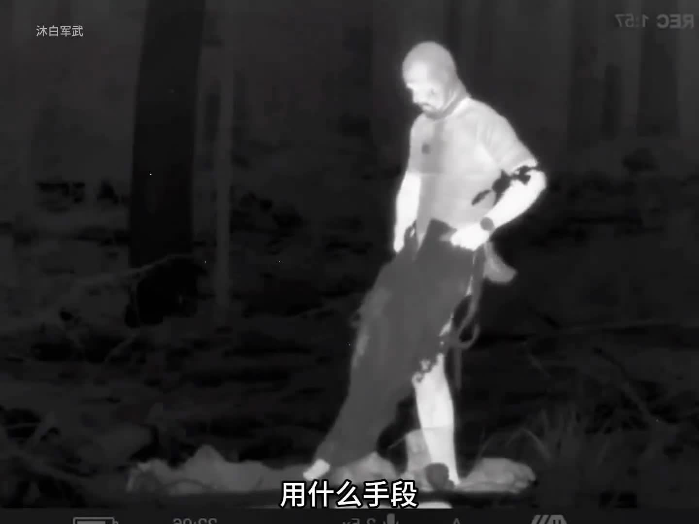 用什么方法才能躲过热成像的探测