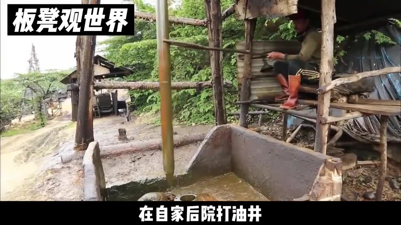 印尼偷油村家家户户有油井