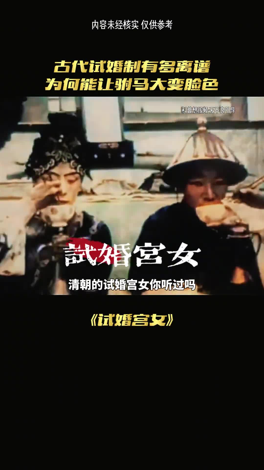 古代的宫女结局都怎么样了