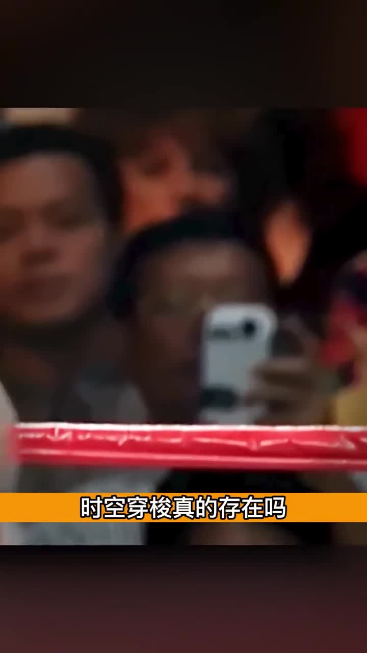 1995年智能手机穿越事件解释