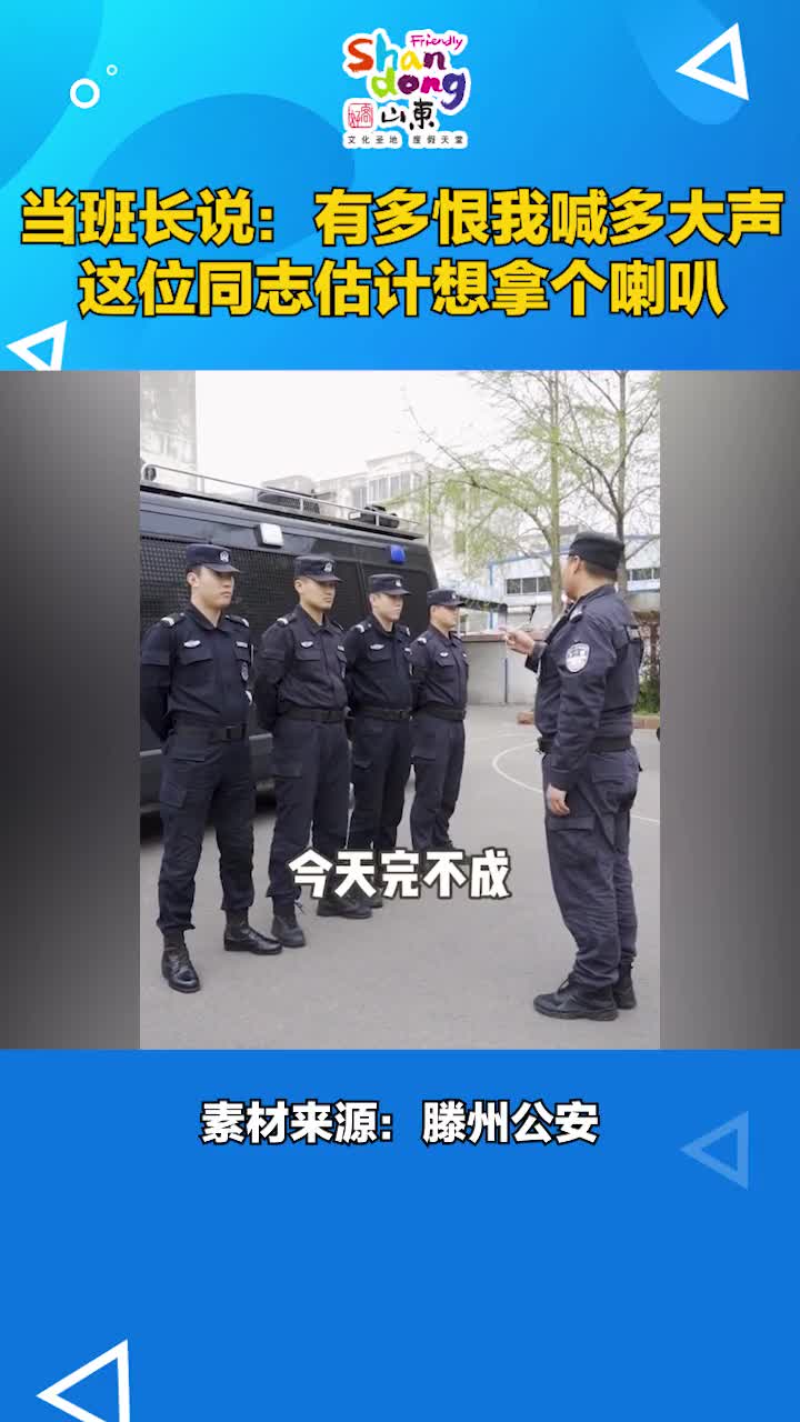 世界上最远的路是来自班长的套路给这位勇敢的小伙子点个赞