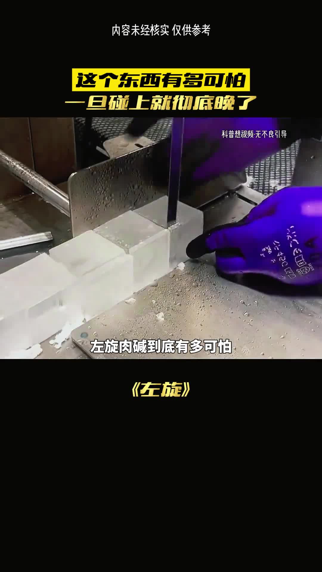 这个东西你有听说过吗