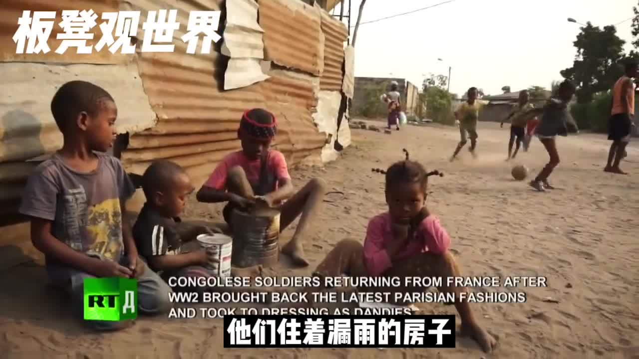 奇葩的非洲非主流萨普协会