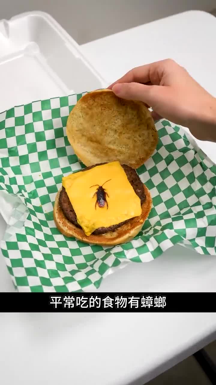 食物中含有蟑螂碎片还敢吃吗