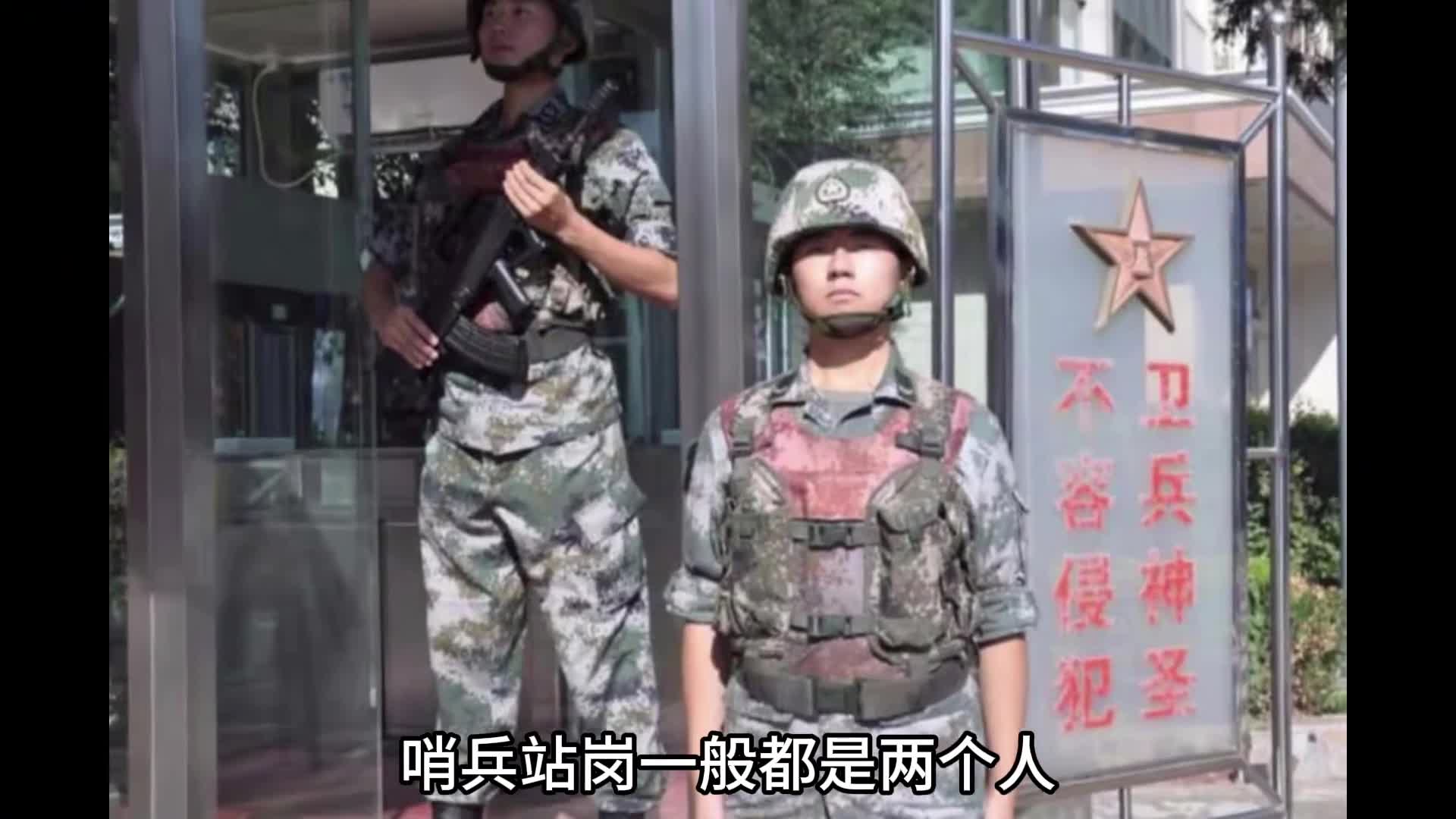 哨兵枪里没有子弹为什么要枪弹分离