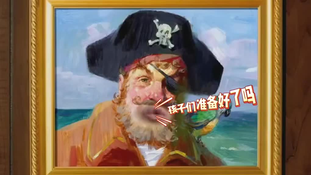 孩子们准备好了吗跟我大声唱好客山东