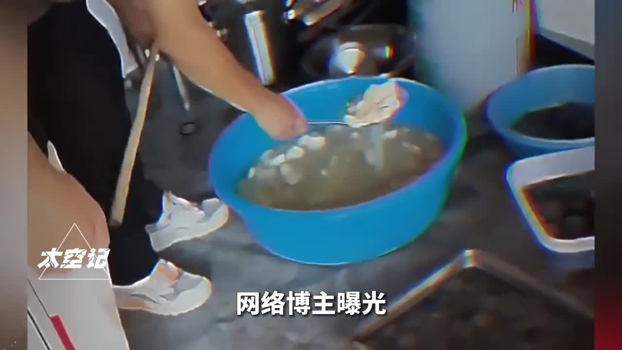 造假臭豆腐被曝光科技狠活之下白豆腐一秒变黑变臭