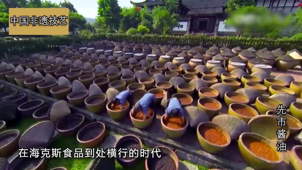 纯手工酿造的酱油经过3年的日晒夜露才能制成