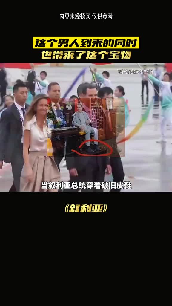 叙利亚的百年传承