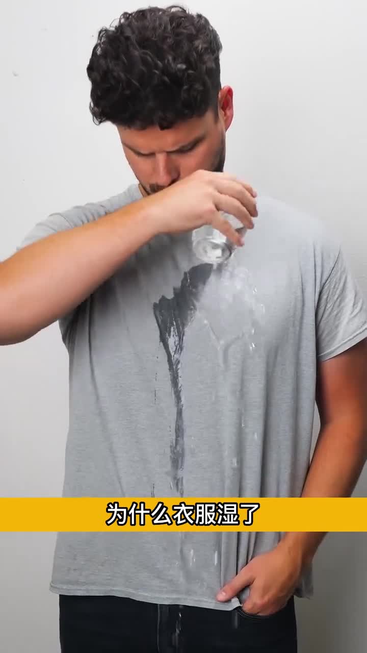 衣服湿了为什么会变成黑色