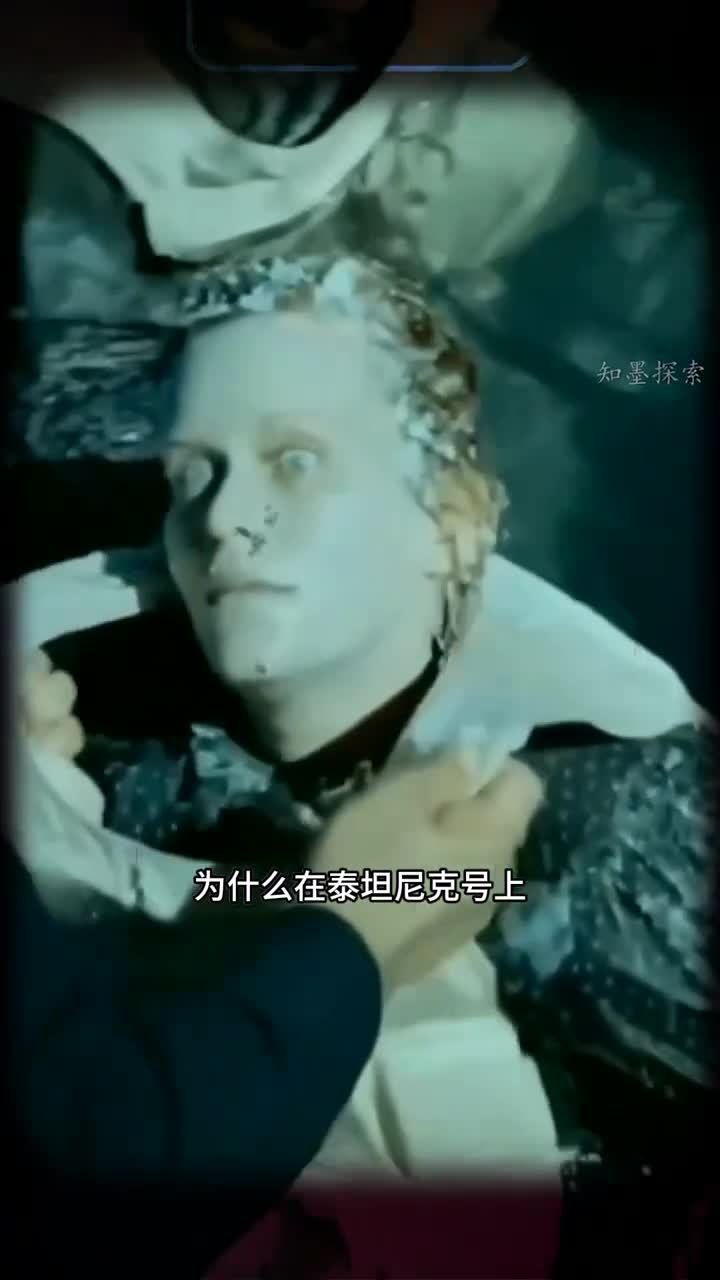 为什么泰坦尼克号上找不到遇难者的尸体