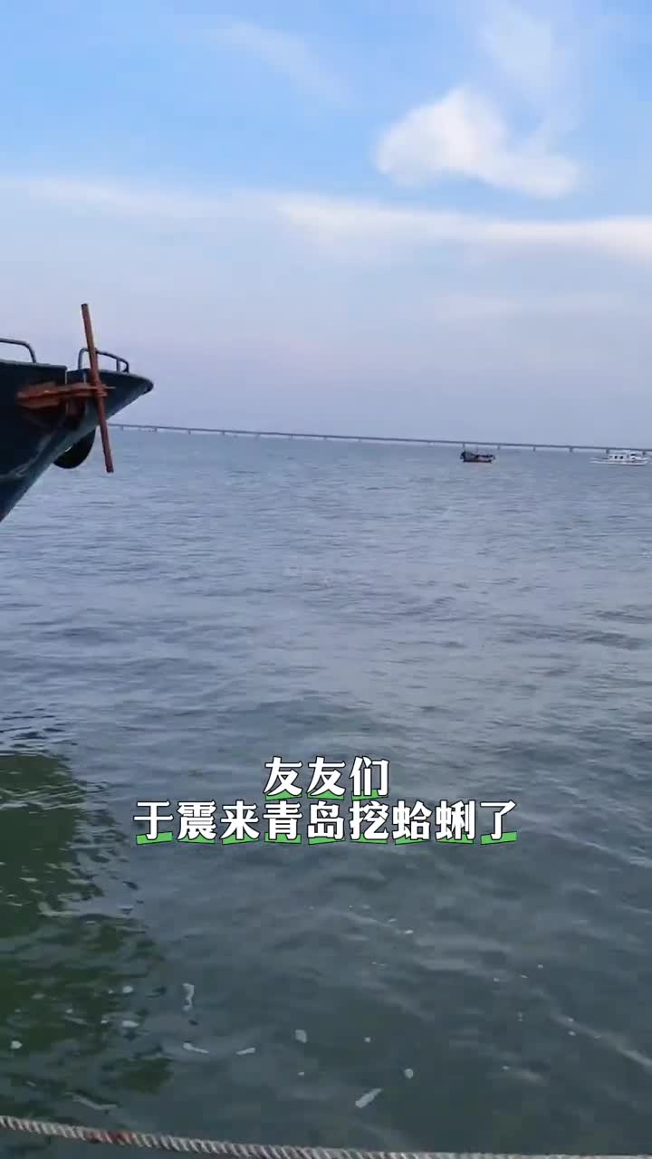 五月是探索山东海滨城市的理想时节欢迎大家解锁山东海滨地图收获美好回忆演员于震