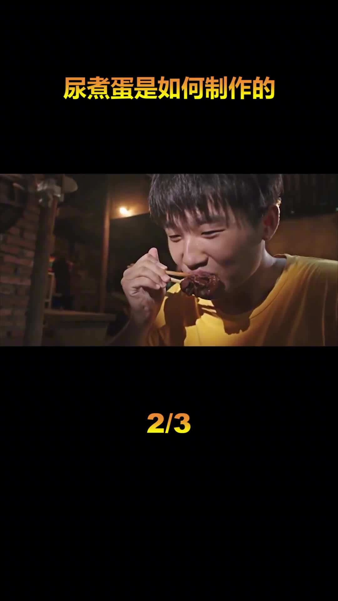 这种蛋你们敢吃吗