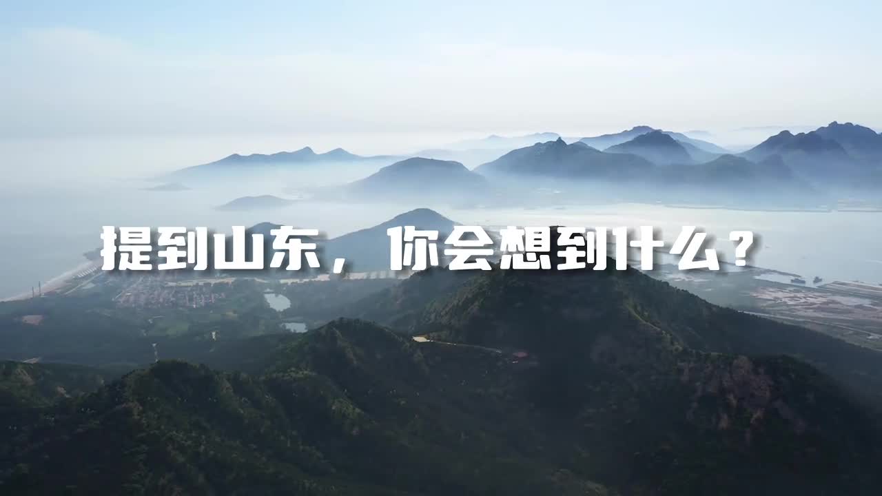 周末去哪玩山东城市漫游篇这一站带你打开临沂和淄博探索城市的奥秘一起来看看吧