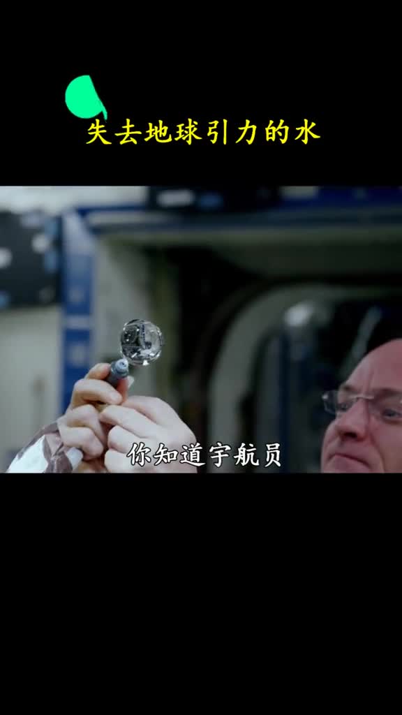 在没有重力的太空是怎么上厕所的