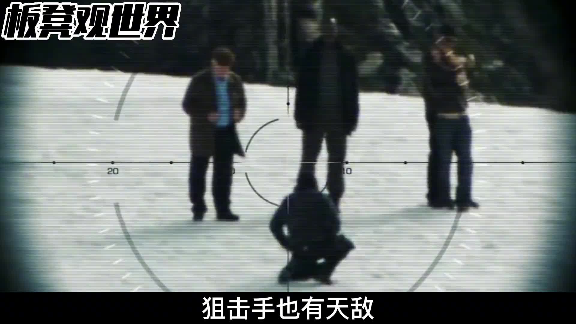 狙击手的噩梦狙击探测仪