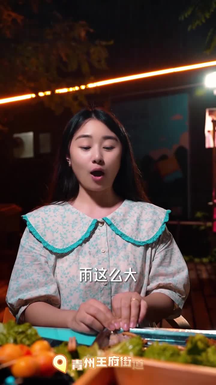 夏天就是要玩的尽兴啊这个夏天如果你还不知道要去哪里尽兴那潍坊青州王府的山水里一定会是个不错的选择烧烤露营和朋友晚霞烟火和ta你会发现生活里美好的事不止一件