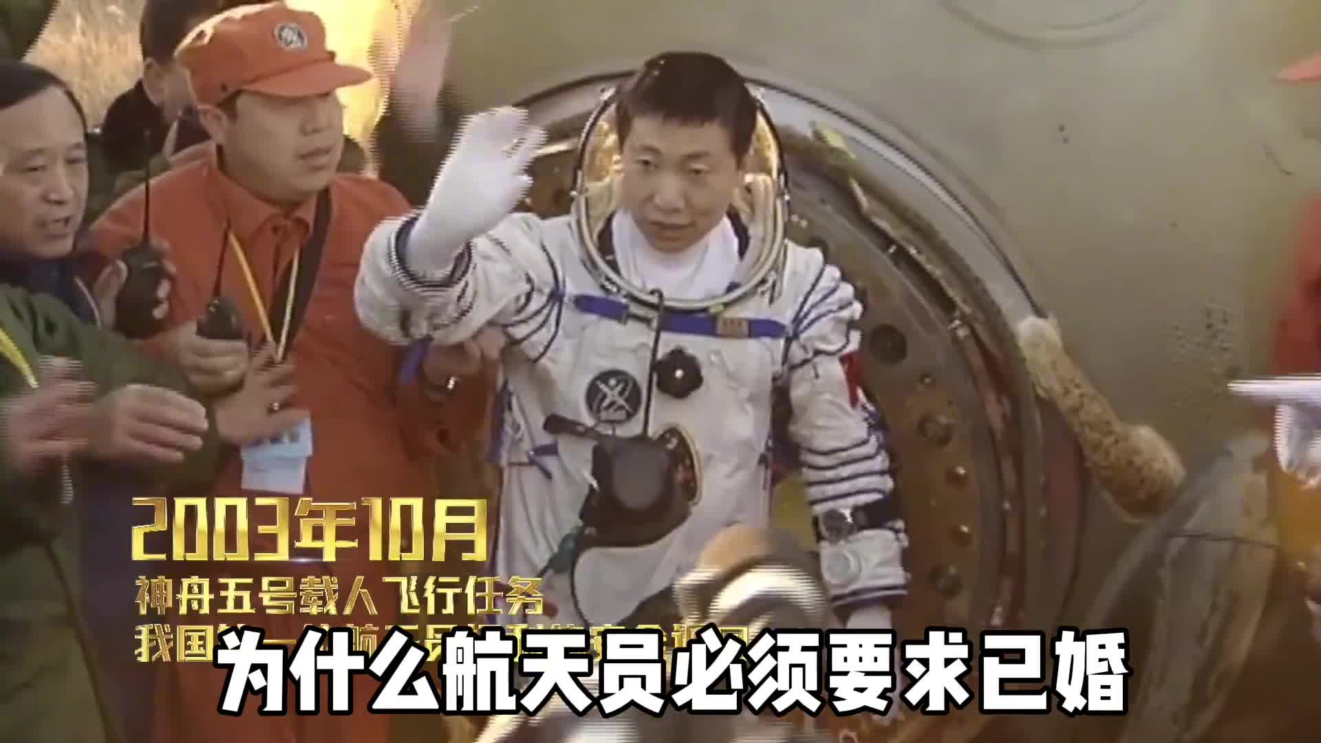 航天员有多厉害培养一名航天员需要多少钱