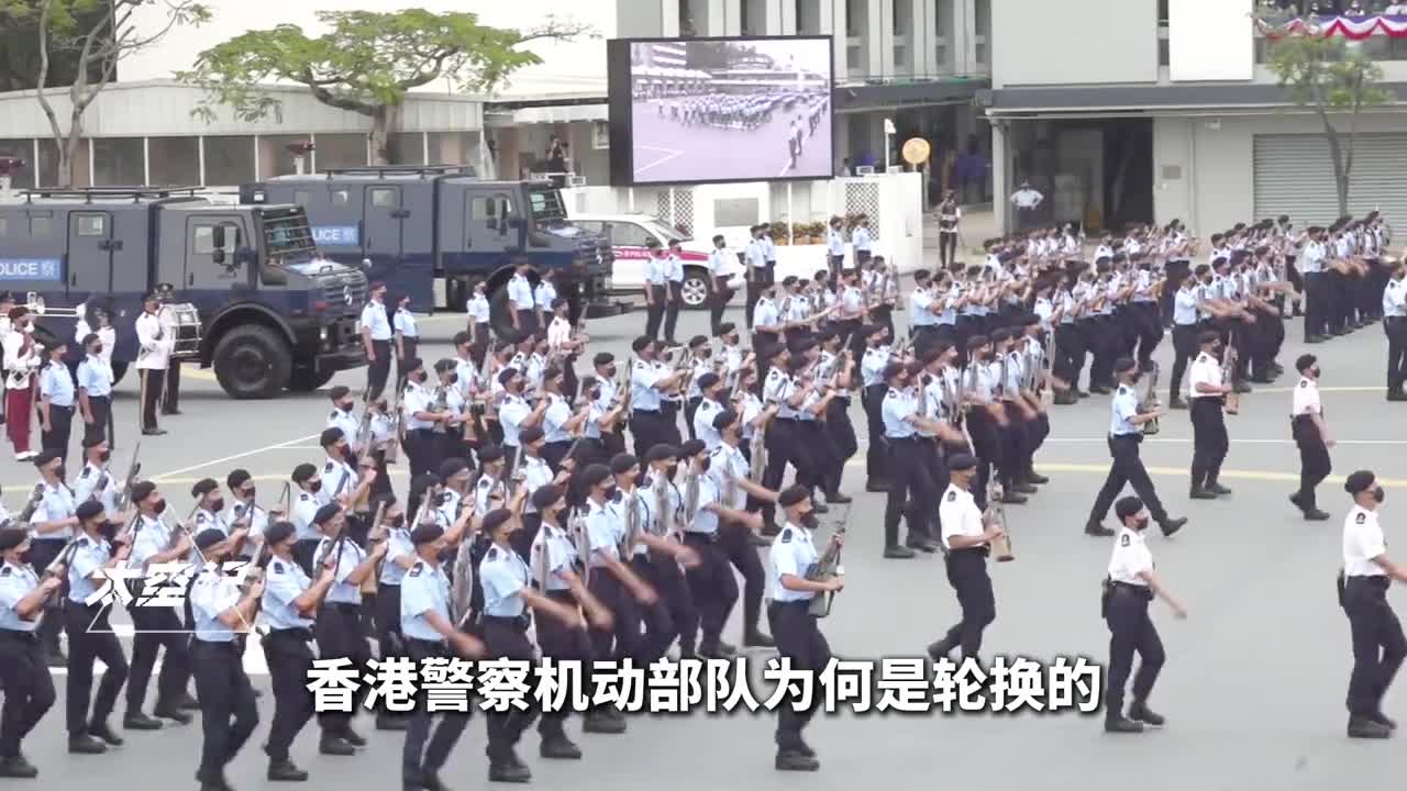 香港机动部队为什么是轮换制督察警司也不例外