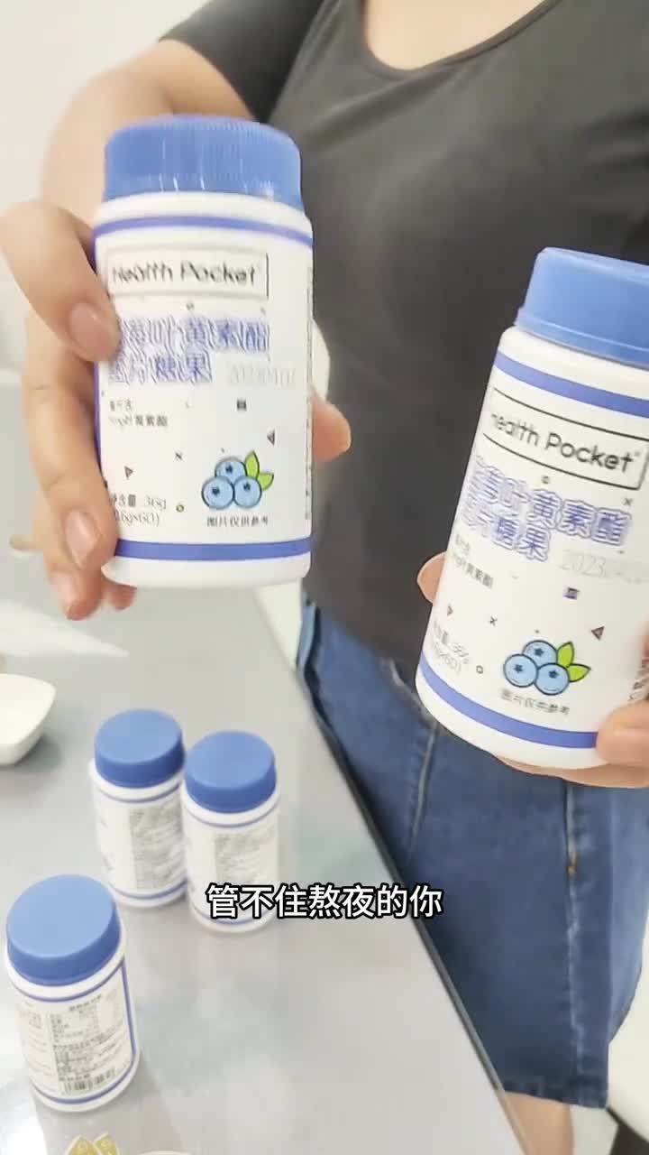 管不着熬夜的你试试诺特兰德叶黄素