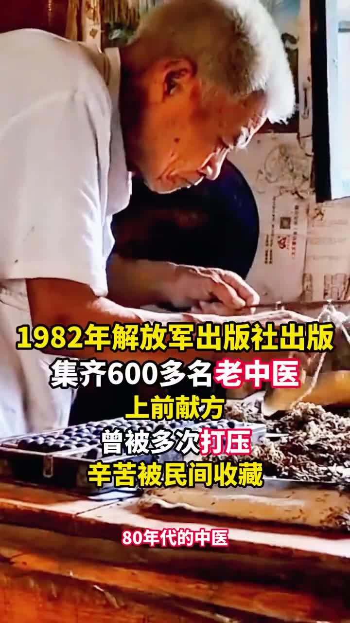 千百年的传承隐藏着什么秘密