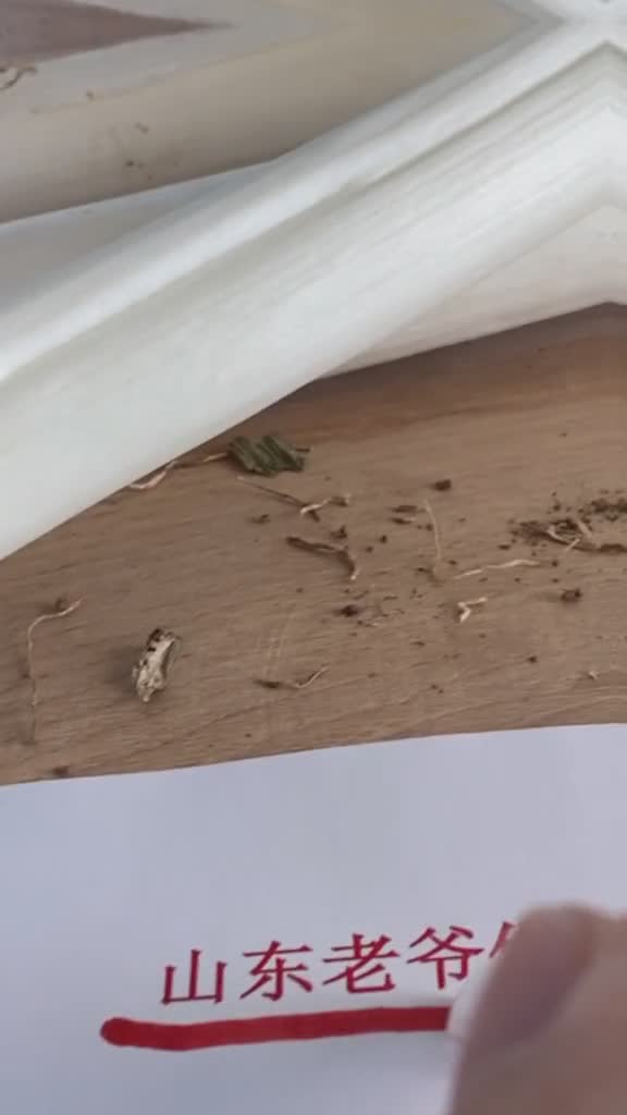 听说山东人都是这么称呼自己女朋友的是这样吗