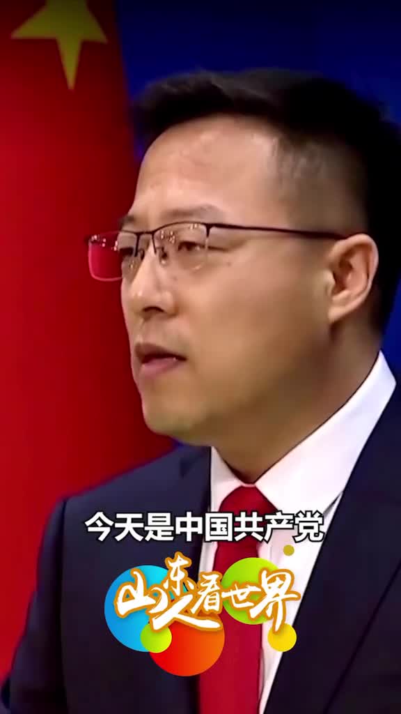 不忘初心牢记使命祝伟大的中国共产党99岁生日快乐抖音小助手