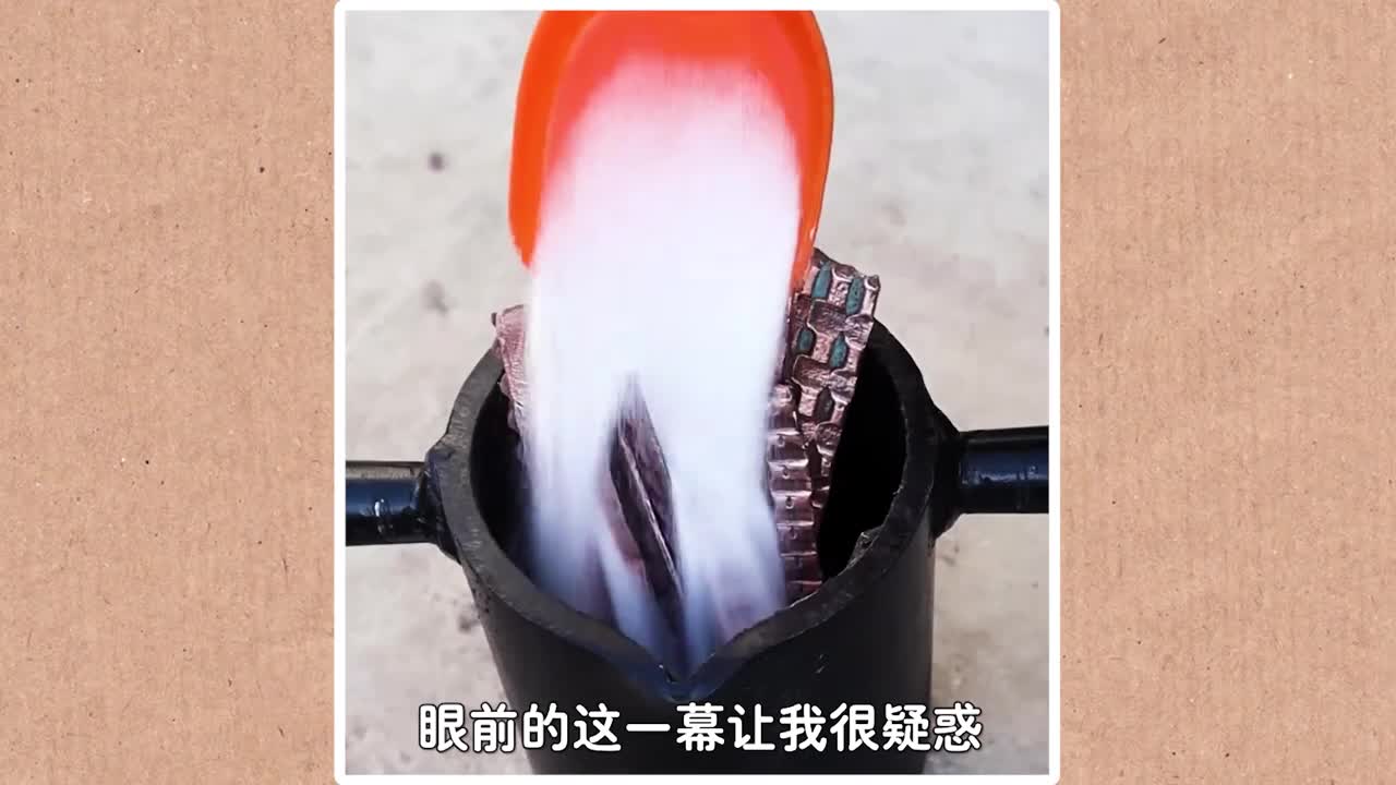 金属熔炼时为什么要往里面加玻璃渣涨知识了