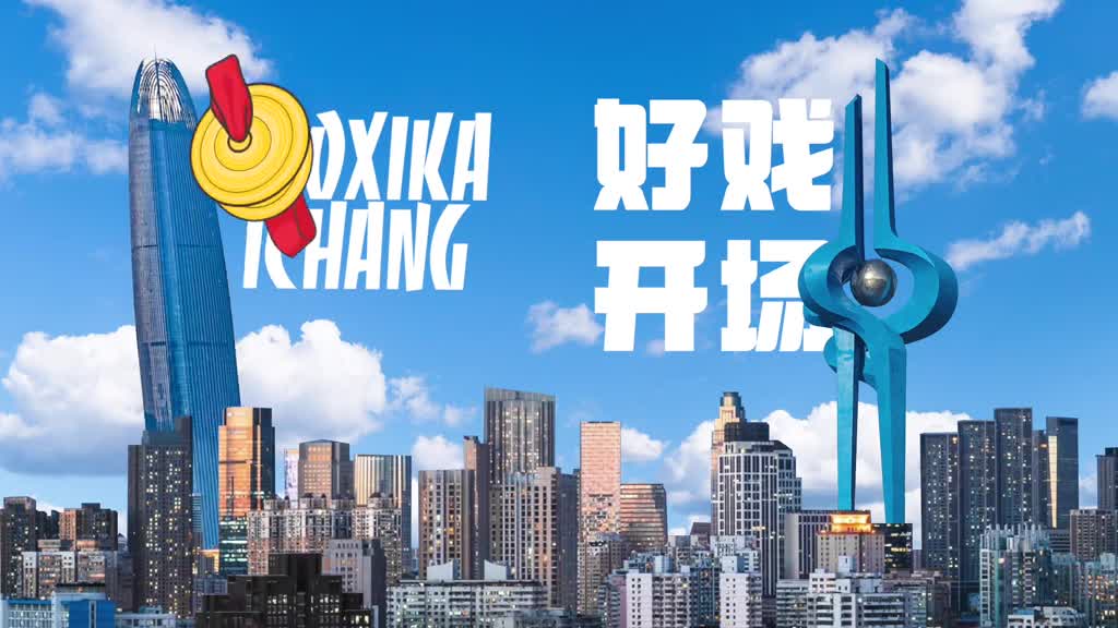 不只是观看更是感受第十三届山东文化艺术节9月29日好戏开场