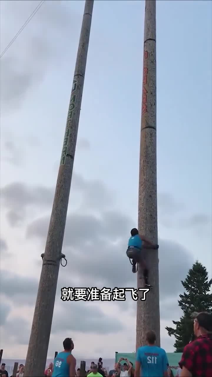 来自伐木工人的爬高比赛