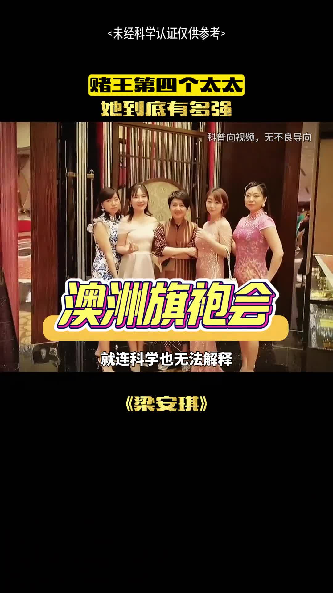 这个女人有多牛