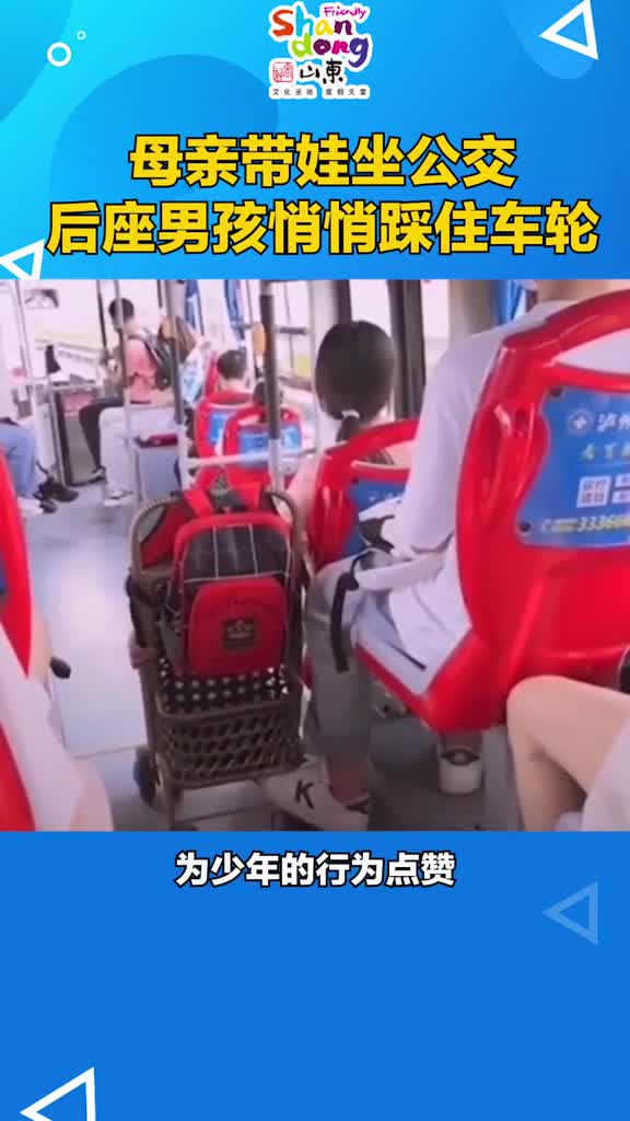 事虽小但着实暖心可爱少年给你点赞