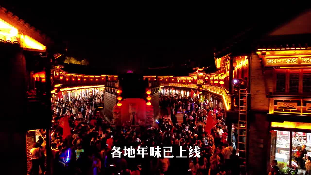 各地年味已上线山东这些春节氛围感好去处一定要码住