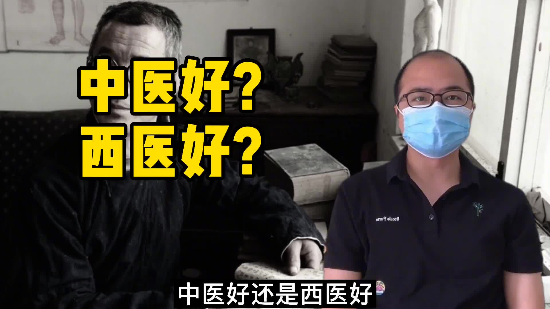 中医到底有多厉害