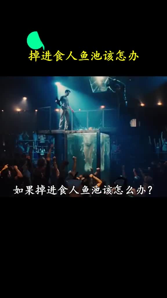 作为食物链顶端的人还是有发言权的