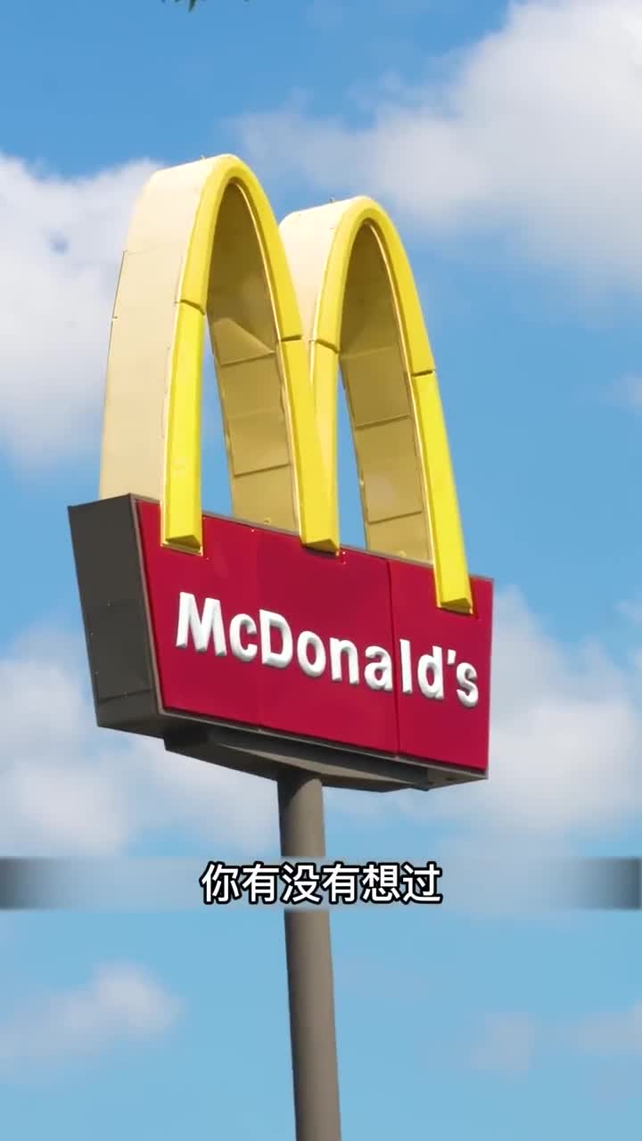 为什么麦当劳的汽水要比外面的好喝