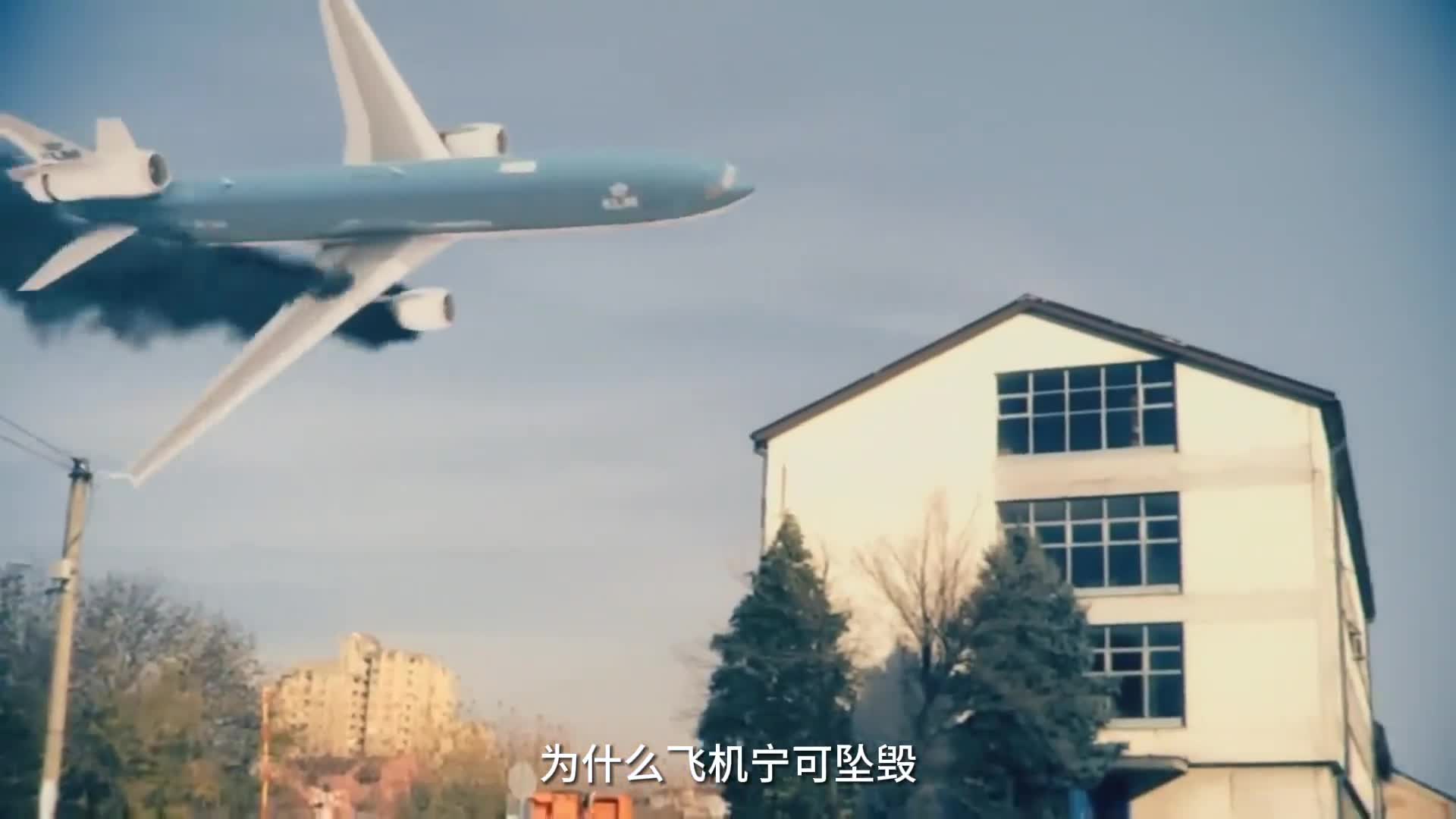 为什么飞机宁可坠毁也不给每个人配备降落伞原来还有这种说法