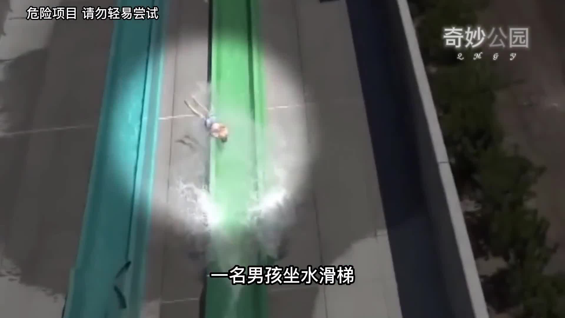 网红娱乐项目有多危险男孩被g头还有被锁喉第2集