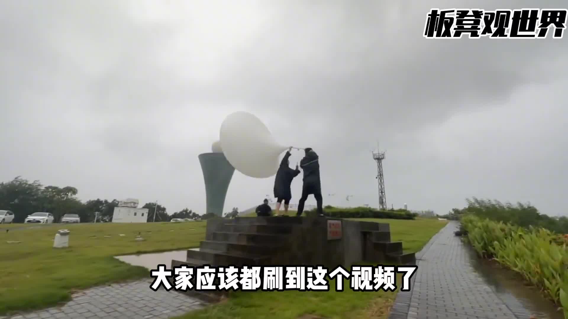 台风为什么放飞气球气象气球干嘛用的