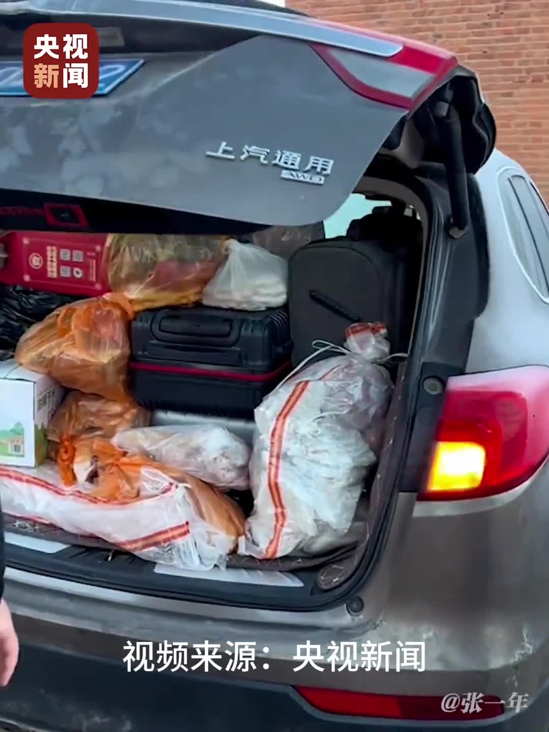 充电器一拔开启新一年再见面又是新年