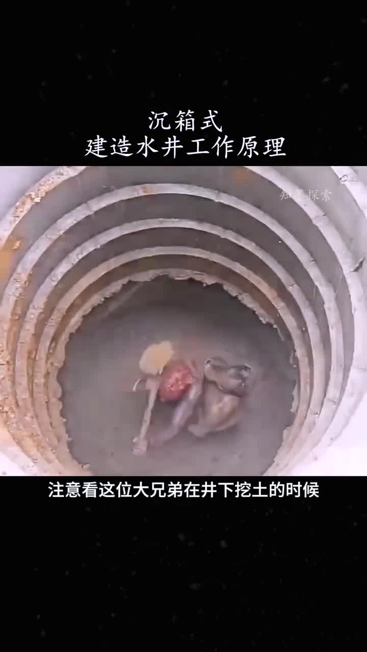 沉箱式安装方法背后的工作原理